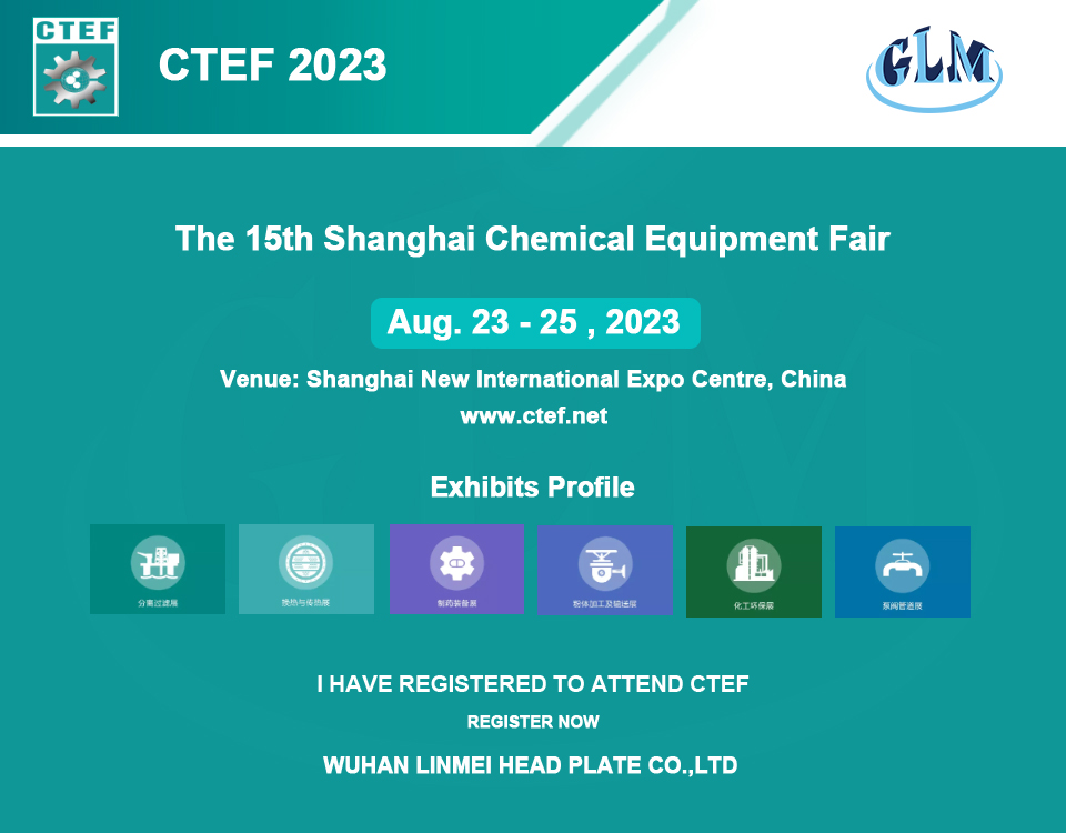 The 15th Shanghai International Petrochemical Technology and Equipment Exhibition (CTEF 2023)