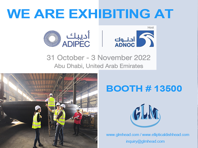 We will attend the ADIPEC exhibition #13500