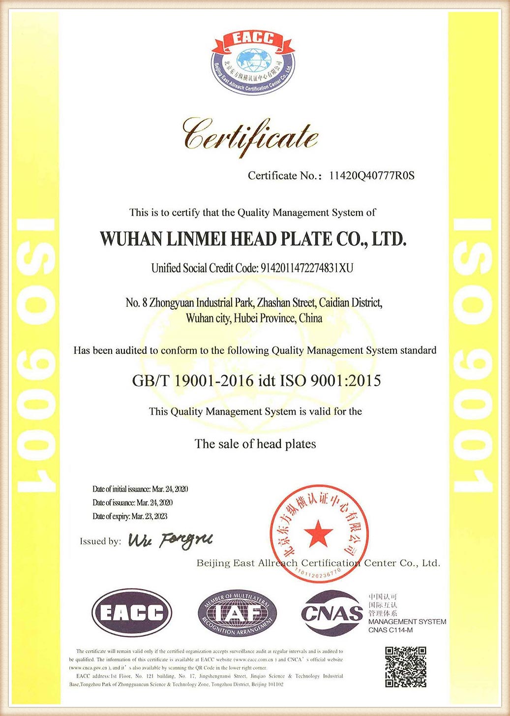 ISO9001
