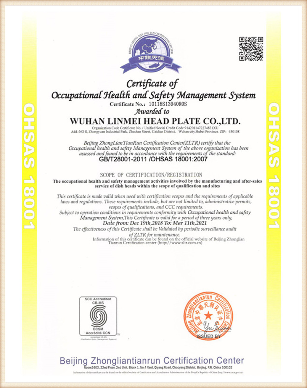 OHSAS18001