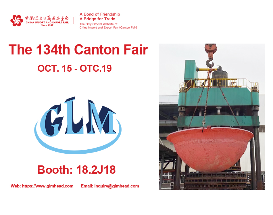 The 134th Canton Fair 2023