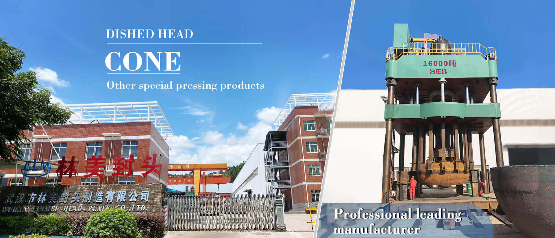 tank head manufacturer