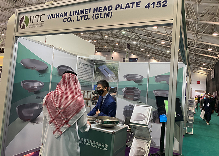 2022 Saudi International Oil and Gas Exhibition IPTC